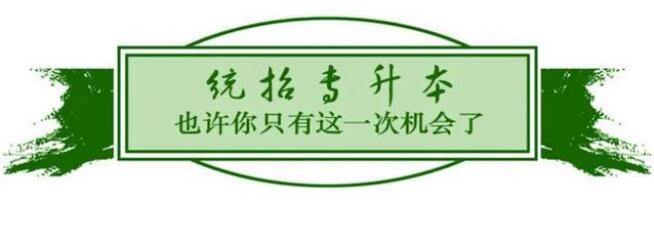 2023年四川統(tǒng)招專升本招生簡介！英語、常識課程、統(tǒng)一命題！