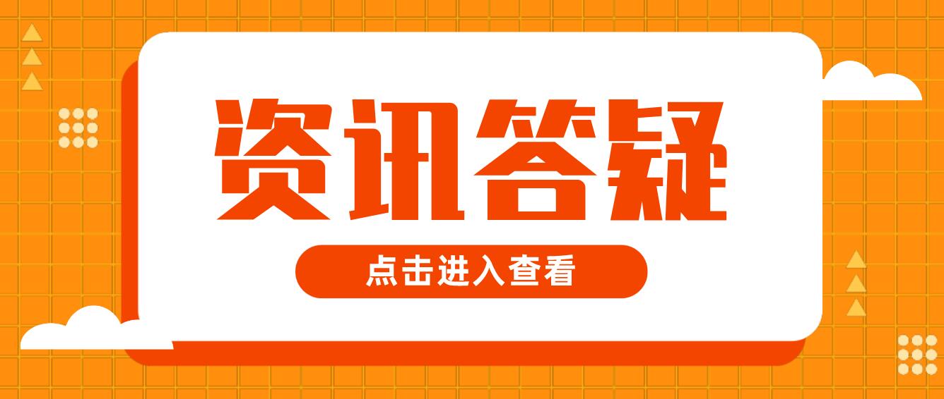 2023年四川統(tǒng)招專(zhuān)升本考上后需要遷戶(hù)口嗎?