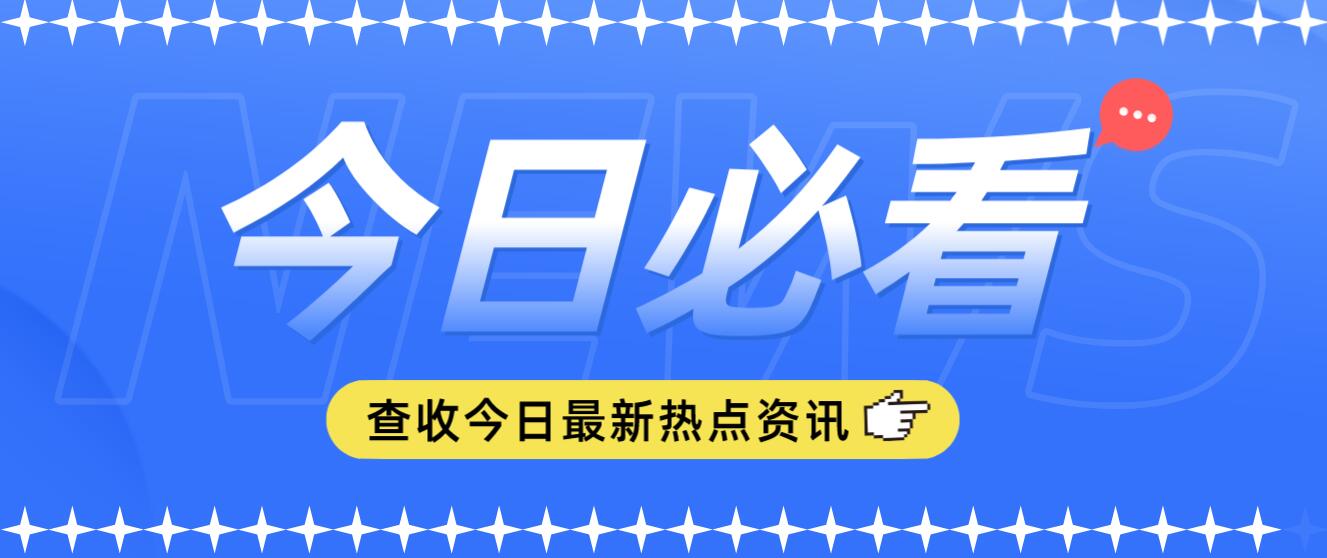 2023年四川統(tǒng)招專升本算第二次高考嗎？