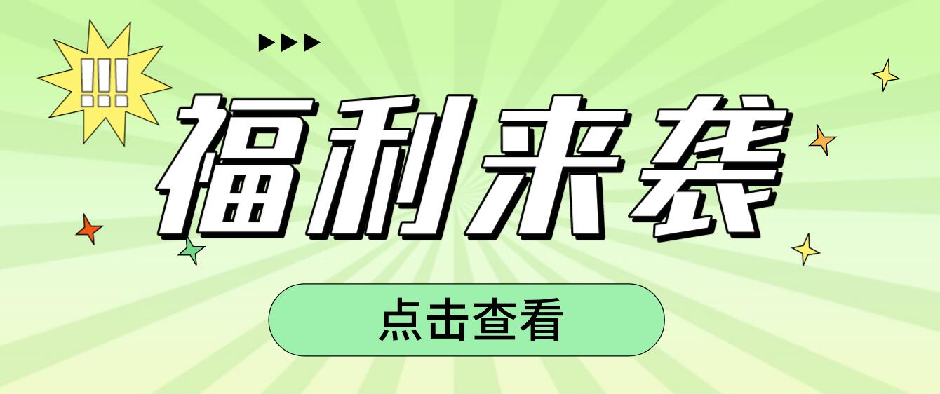 四川統(tǒng)招專升本加分項(xiàng)有哪些呢？