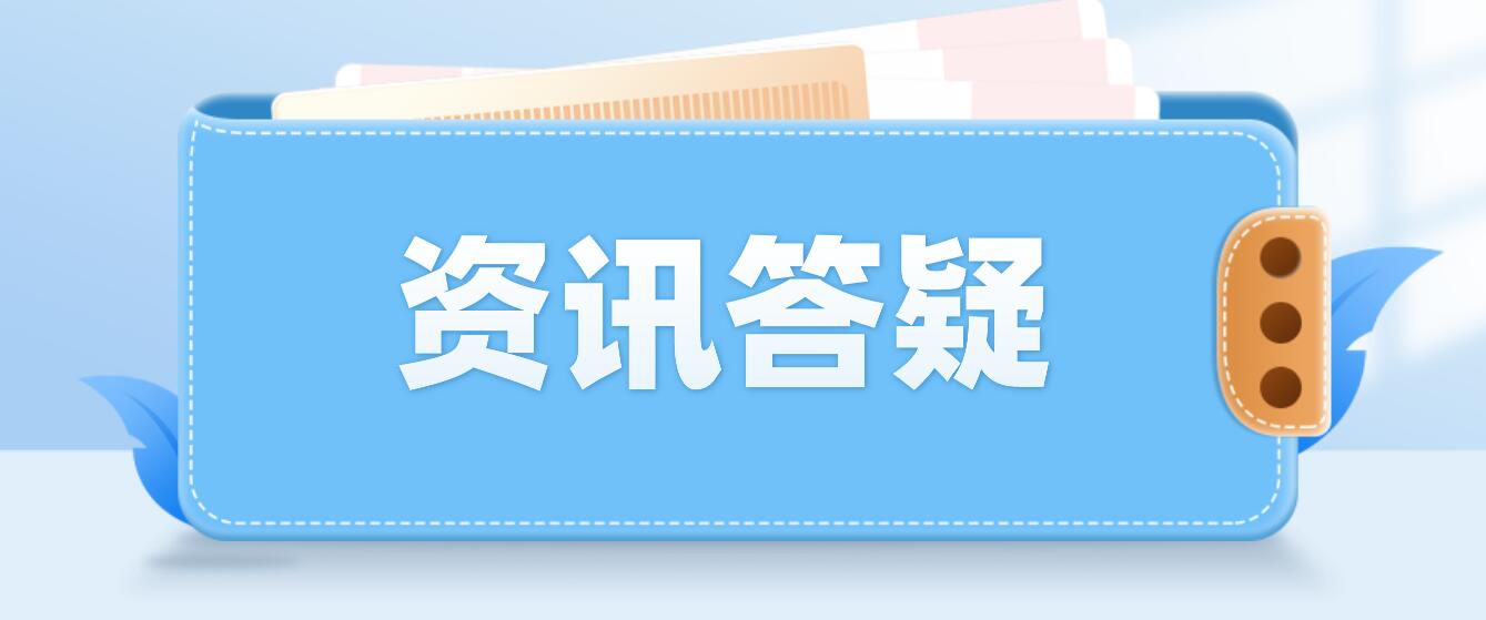 什么是四川統(tǒng)招專升本？它和自考專升本有什么區(qū)別？