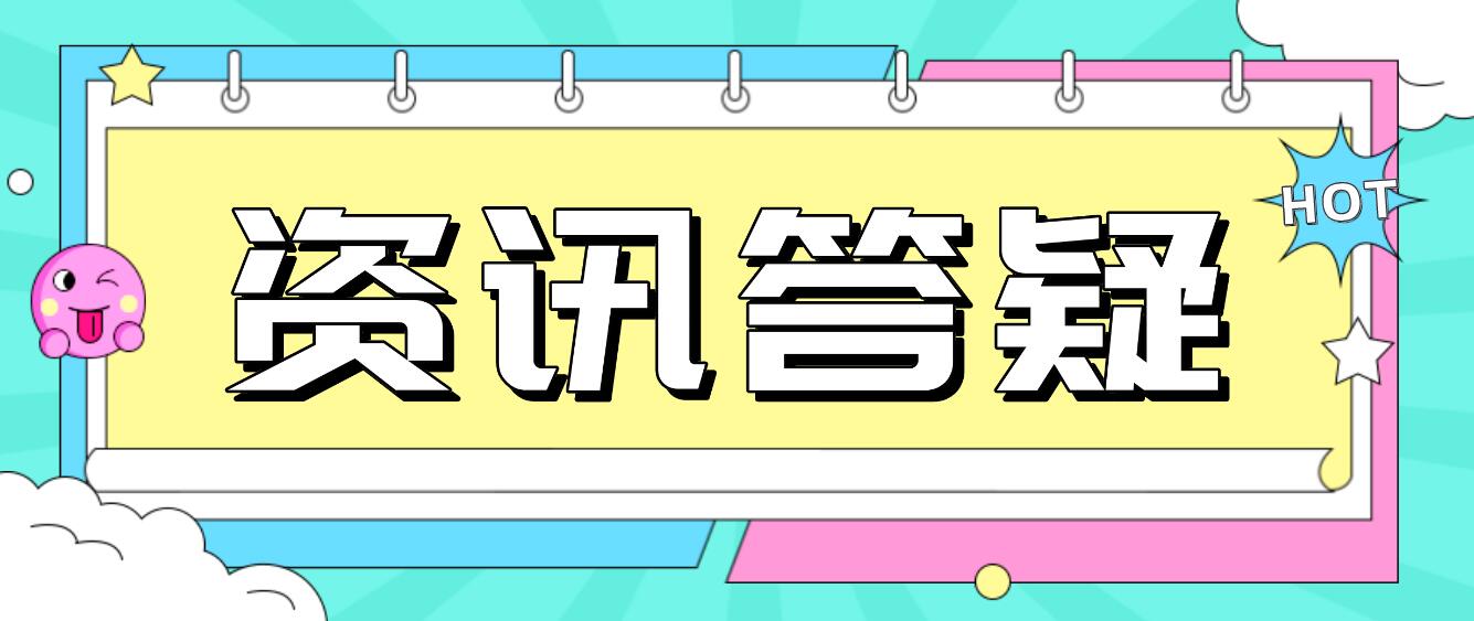 什么是四川統(tǒng)招專升本？可以考幾次？