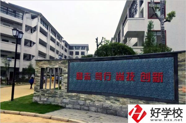 張家界市高級技工學校入學要注意什么？基礎設施怎樣？