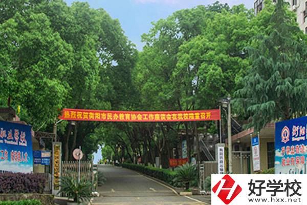 衡陽鐵路運輸職業(yè)學(xué)校的熱門專業(yè)是哪些？