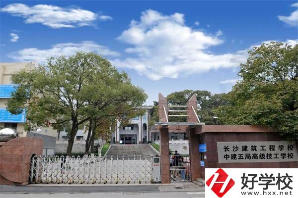 長沙建筑工程學(xué)校各專業(yè)的學(xué)制是多久？