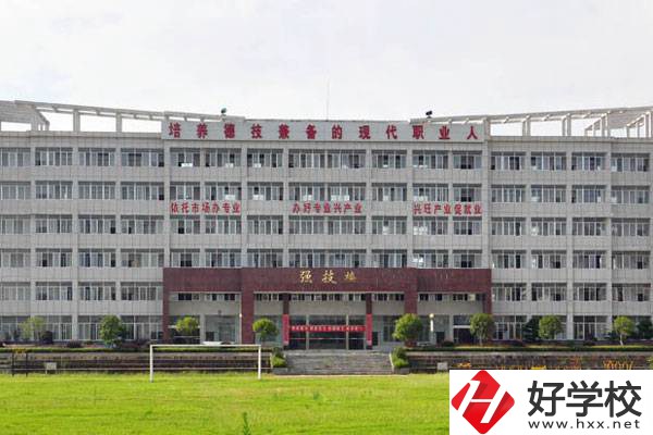 湖南省岳陽縣職業(yè)中等專業(yè)學(xué)校的辦學(xué)優(yōu)勢有哪些？