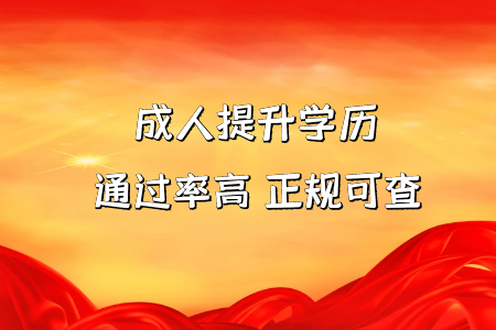 專升本的本科招生院校在志愿填報和錄取名額方面怎么樣