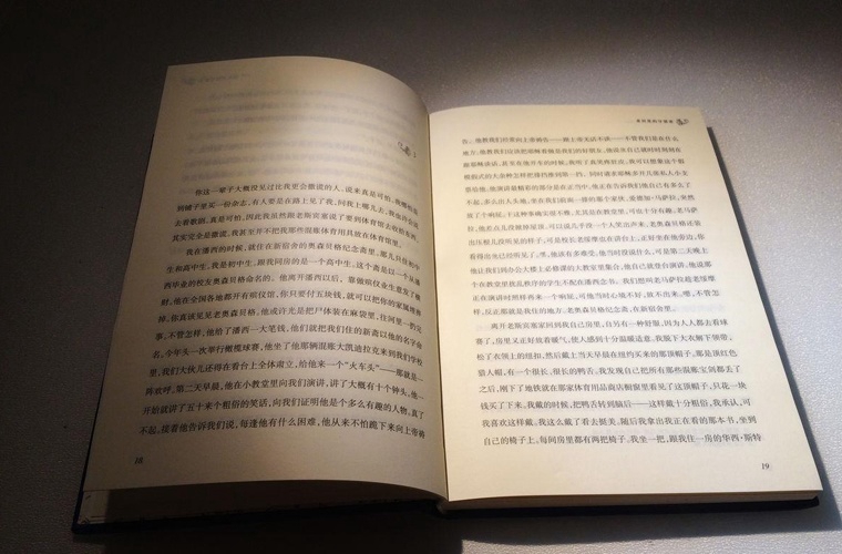 四川省實用中等專業(yè)學(xué)校2024年學(xué)費多少錢一年